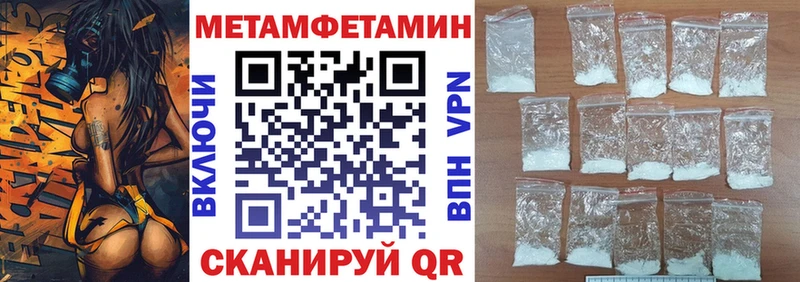 АМФЕТАМИН 98%  Купить закладки  Верхотурье 
