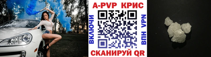 Alfa_PVP Соль  Купить где  Верхотурье 