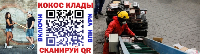 Купить закладки Верхотурье Кокаин Перу