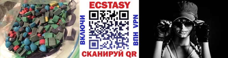Купить закладки  Верхотурье  ЭКСТАЗИ Дубай 