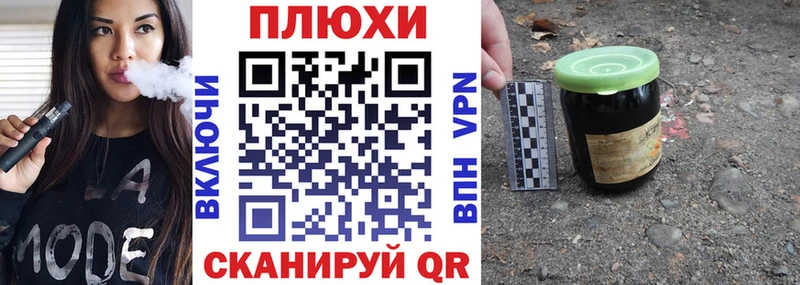 ГАШИШ Ice-O-Lator  Купить где  Верхотурье 