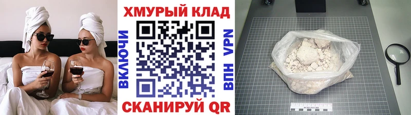 Купить закладки  Верхотурье  Героин Афган 
