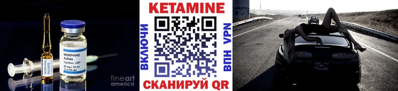 Кетамин ketamine  Купить  Верхотурье 