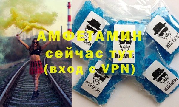прущий лед Каменногорск