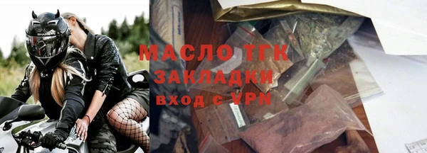 MDMA Premium VHQ Каменск-Шахтинский