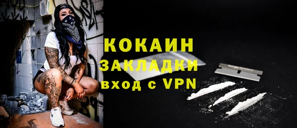 прущий лед Каменногорск