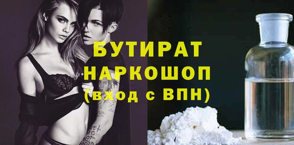 MDMA Premium VHQ Каменск-Шахтинский