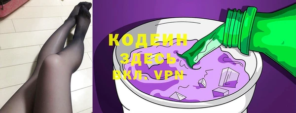 MDMA Premium VHQ Каменск-Шахтинский