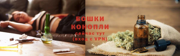 MDMA Premium VHQ Каменск-Шахтинский