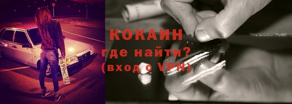 прущий лед Каменногорск