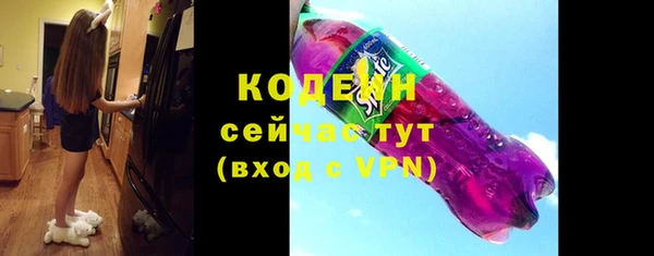 MDMA Premium VHQ Каменск-Шахтинский