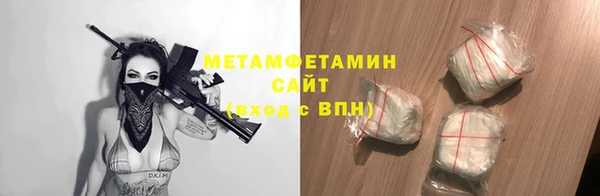 MDMA Premium VHQ Каменск-Шахтинский