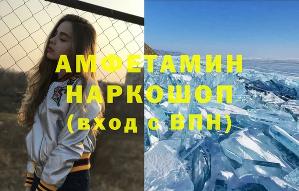 ALPHA-PVP Каменка