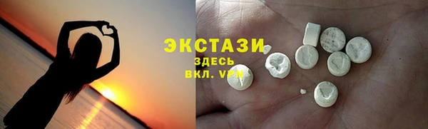 прущий лед Каменногорск
