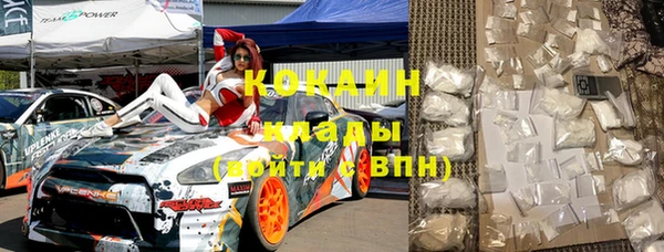 MDMA Premium VHQ Каменск-Шахтинский