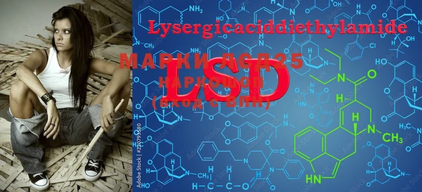 MDMA Premium VHQ Каменск-Шахтинский