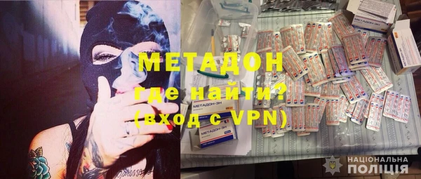 MDMA Premium VHQ Каменск-Шахтинский