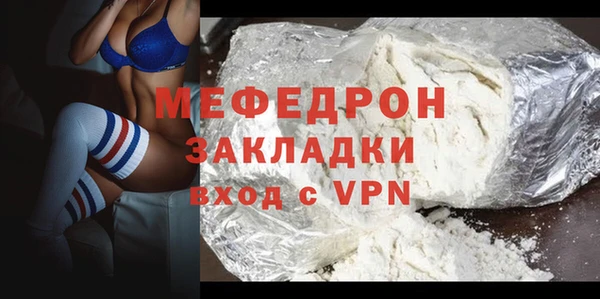 прущий лед Каменногорск