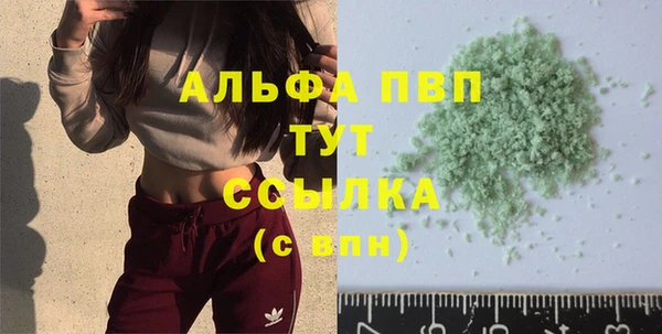 ALPHA-PVP Каменка