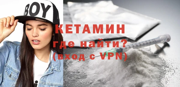 ALPHA-PVP Каменка