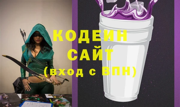 MDMA Premium VHQ Каменск-Шахтинский