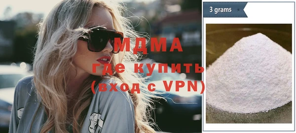 MDMA Premium VHQ Каменск-Шахтинский