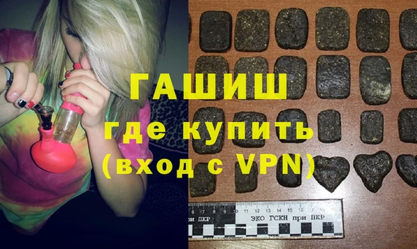 MDMA Premium VHQ Каменск-Шахтинский