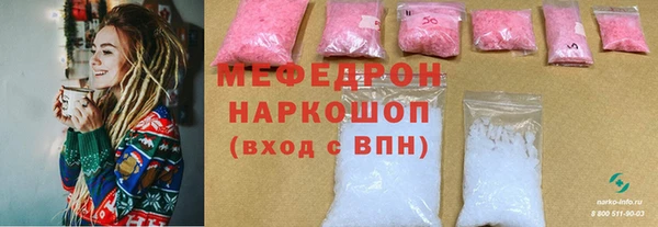 прущий лед Каменногорск