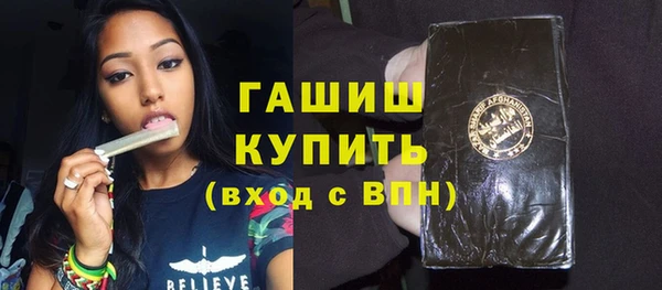 MDMA Premium VHQ Каменск-Шахтинский
