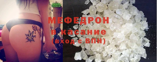 MDMA Premium VHQ Каменск-Шахтинский
