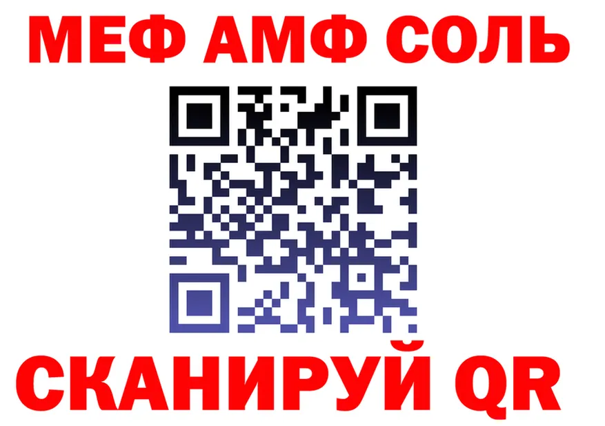 Метадон VHQ зеркало площадка МЕГА Верхотурье
