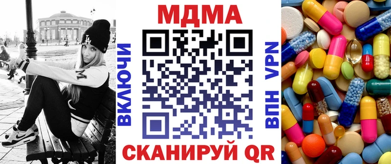 MDMA Molly  Купить закладки  Верхотурье 