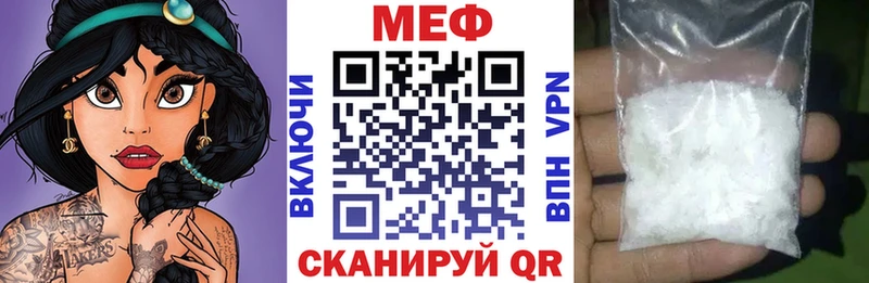 МЕФ 4 MMC Купить Верхотурье