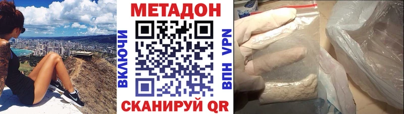 МЕТАДОН белоснежный Верхотурье