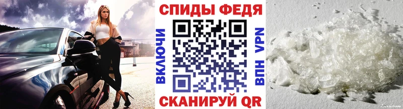 Купить  Верхотурье  МЕТАМФЕТАМИН витя 
